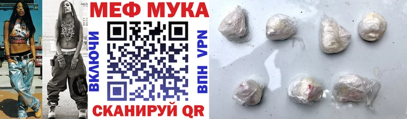 Какие есть наркотики Новочеркасск Альфа ПВП Каннабис Меф мяу мяу blacksprut ТОР Гашиш