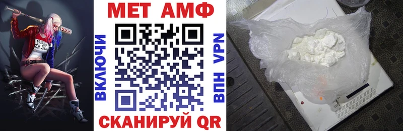 АМФЕТАМИН Розовый  площадка телеграм  Новочеркасск 