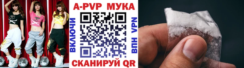 ОМГ ОМГ ТОР  Новочеркасск  APVP VHQ 