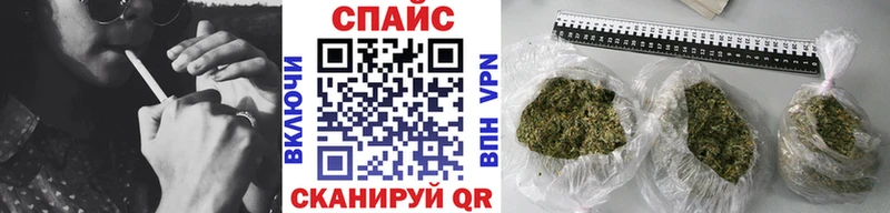 БУТИРАТ буратино закладки Новочеркасск