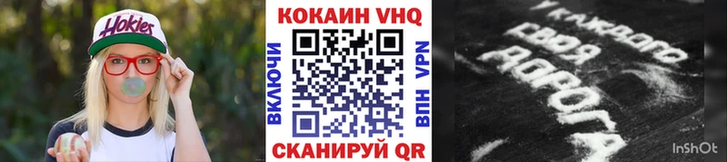 как найти наркотики  гидра как войти  Кокаин Колумбийский  Новочеркасск 