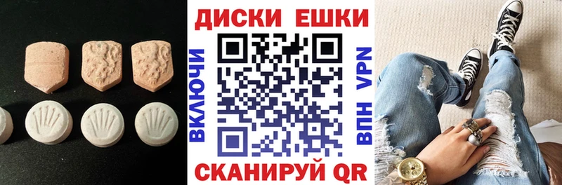 Ecstasy ешки  Новочеркасск 