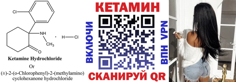 blacksprut как зайти  нарко площадка какой сайт  Кетамин VHQ  Новочеркасск 