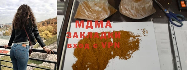 кокаин премиум Абинск