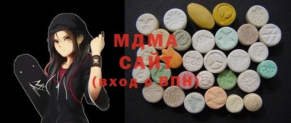 МДМА Абдулино