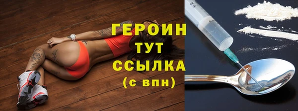 гидропоника Абаза