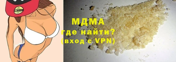 МДМА Абдулино