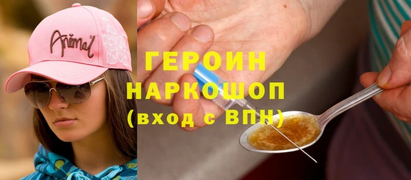 гидропоника Абаза