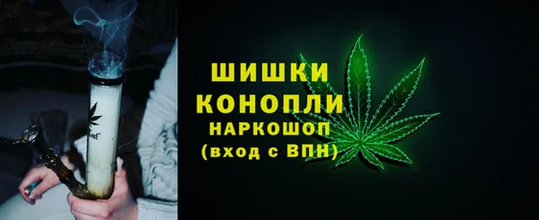 кокаин премиум Абинск