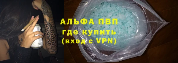 apvp Алексеевка