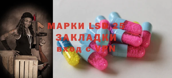 кокаин премиум Абинск