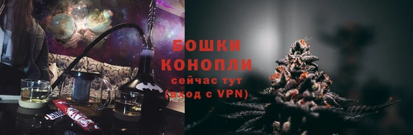 кокаин премиум Абинск