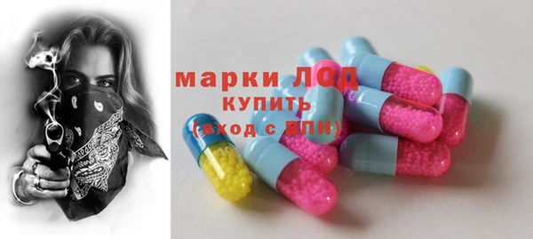 гидропоника Абаза