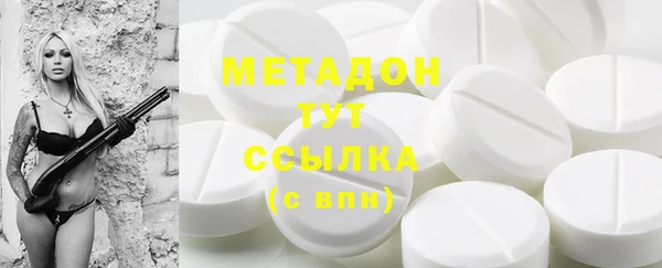 гидропоника Абаза