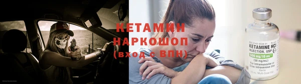 гидропоника Абаза