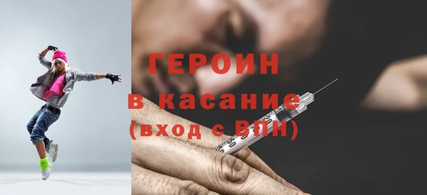 гидропоника Абаза