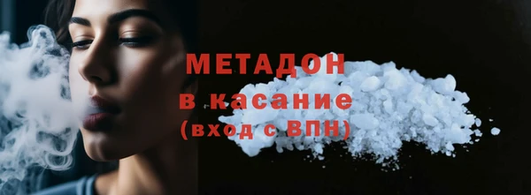 кокаин премиум Абинск