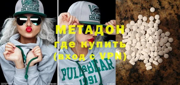 кокаин премиум Абинск