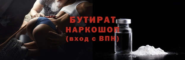 гидропоника Абаза