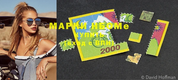 спайс Армянск