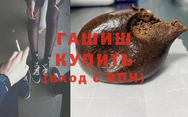 МДМА Абдулино