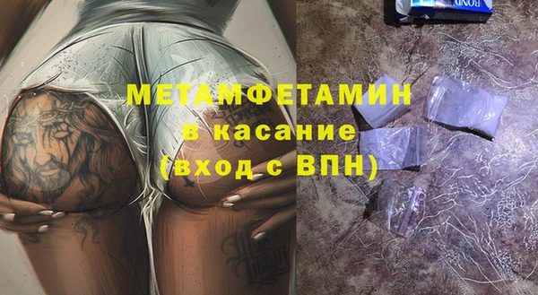 гидропоника Абаза