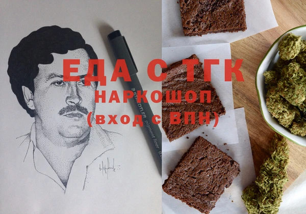гидропоника Абаза