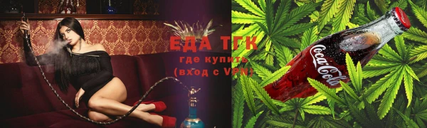 кокаин премиум Абинск