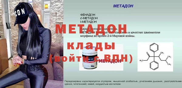 МДМА Абдулино