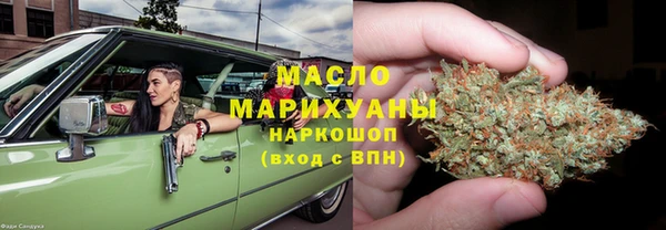 кокаин премиум Абинск
