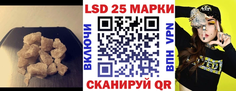 Лсд 25 экстази ecstasy  Новочеркасск 