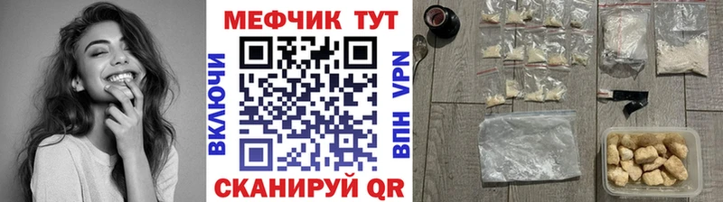 МЯУ-МЯУ 4 MMC  Новочеркасск 