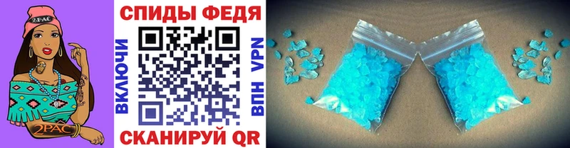 МЕТАМФЕТАМИН витя Новочеркасск
