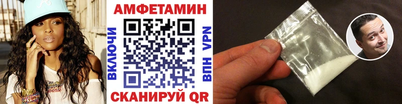 Первитин Methamphetamine  где купить наркоту  Новочеркасск 
