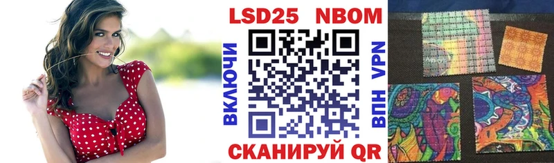 Марки N-bome 1,8мг  KRAKEN   Новочеркасск  как найти наркотики 