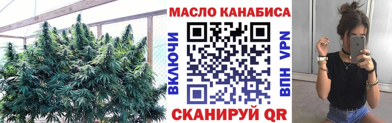 купить   Новочеркасск  Дистиллят ТГК вейп 