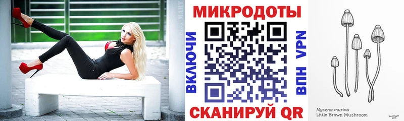 Галлюциногенные грибы мицелий  Новочеркасск 