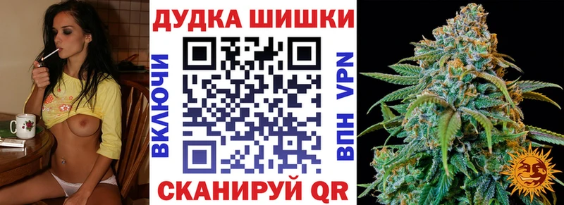 Бошки марихуана OG Kush  Новочеркасск 